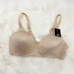 Wacoal Basic Beauty Contour Full Wireless Bra